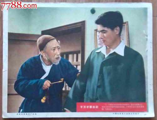 新跃社科大学文凭毕业证样本照片